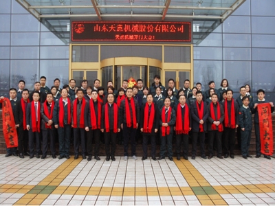 2018，天意開(kāi)門(mén)大吉―― 兗州區(qū)委書(shū)記王宏偉新年慰問(wèn)天意！